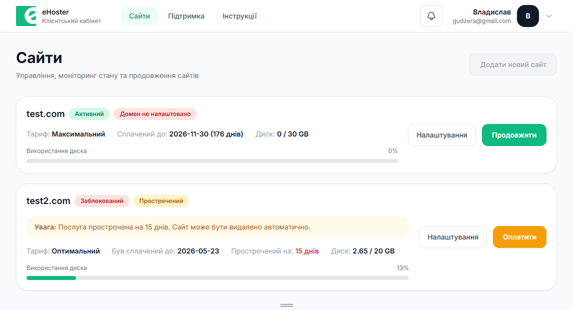 Lite — Інтерфейс інтернет-магазину